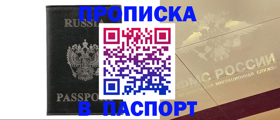 форма 3 в Горно-Алтайске